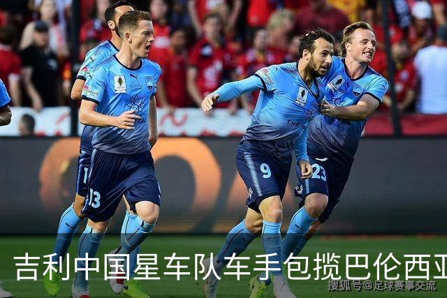 吉利中国星车队车手包揽巴伦西亚TCR两回合冠军